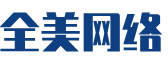 琼中软件开发公司